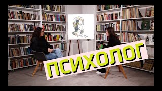 Подкаст 1/2 ЭТАЖА - #1 Ольга Мороз