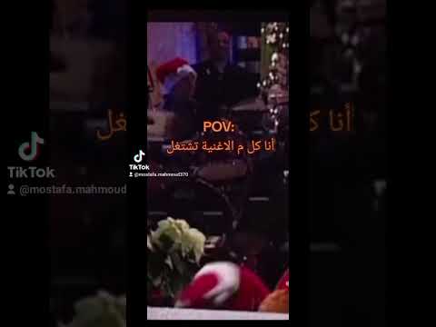 لاست كريسماس بصوت عمر كمال اشتراك بالقناة لايك متابعه كرة القدم