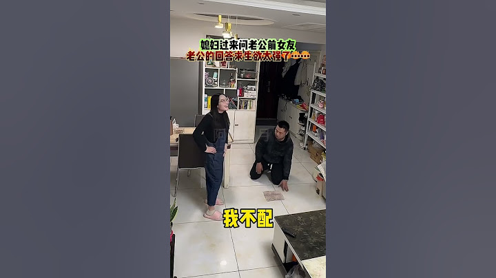 这求生欲太强了～ #看一遍笑一遍 #结局万万没想到 #老铁笑一笑#funny#情感段子