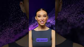 ШОКИРУЮЩАЯ правда о БАДах! 😱 Что скрывают производители? #podcast #бадыдляздоровья #нутрициология