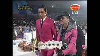 Bigbang 'Mobile Popularity Award' (The 18Th Seoul Music Award 2012)