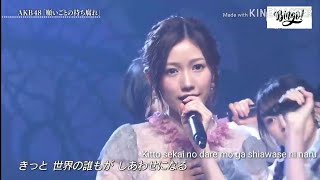 AKB48 - Negaigoto no Mochigusare 願いごとの持ち腐れ  29-05-2017 with lyrics   engsub   indonesiasub