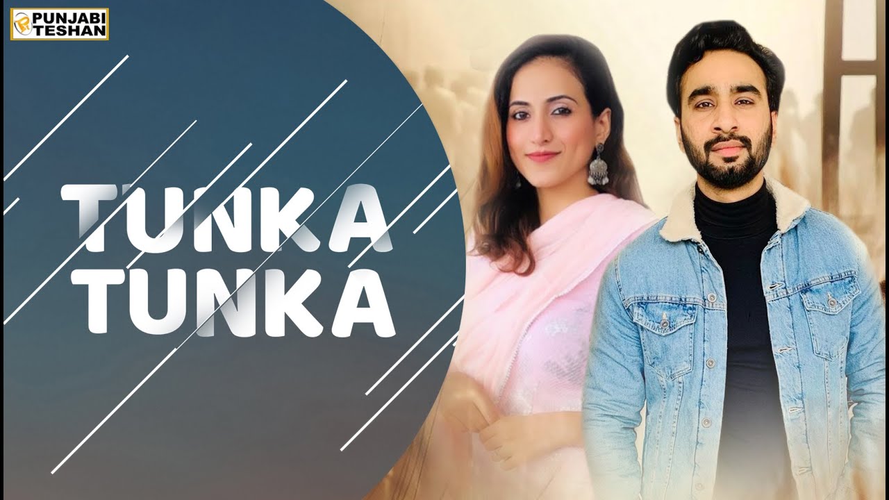 Tunka Tunka Punjabi Motivational Movie | Hardeep Grewal | Official Trailer | Rel Date |PunjabiTeshan