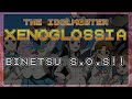 「微熱S.O.S!!」8bit(1loop 1minute)【アイドルマスターXENOGLOSSIA / THE IDOLM@STER XENOGLOSSIA】