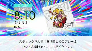 【DTXmania】シナリオ/BeForU NEXT