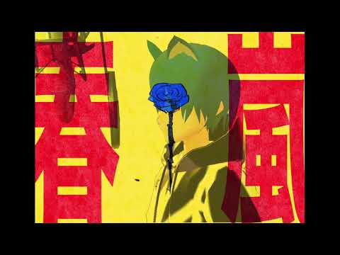 【歌ってみた】春嵐 / John【猫華月遥】