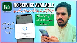 No Service Available for this Citizen Number  | Pak Identity App screenshot 4