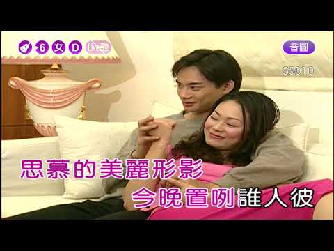 午夜的戀歌~七郎~女D調~伴奏~導唱甲