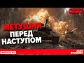 💥Фанера, що "заблукала" над Польщею. Наслідки🔴НАЖИВО Костянтин МАШОВЕЦЬ