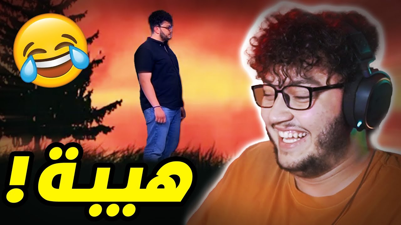 اتحداك ما تضحك | ميمز ابو الرب