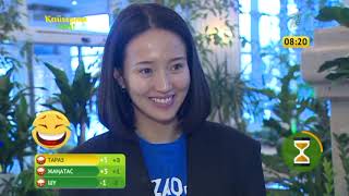 Қайырлы таң. 20.11.2018 күнгі шығарылым