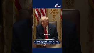 Donald Trump Credits Asim Munir & Shehbaz Sharif For Requesting A Pause In Iran Conflict