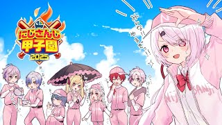 椎名唯華の配信のサムネイル画像