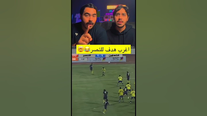اغرب هجمة ممكن تشوفها بتاريخ الدوري السعودي 🤣🤯🤯🤯🔥