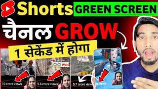 Green Screen😎 चैनल GROW 101%✅ | Green Screen Shorts 0 Views Problem | Green Screen