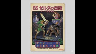 BS Zelda no Densetsu   Map 2   Dai 3 Hanashi