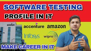 JOBS IN IT | SOFTWARE TESTING PROFILE IN IT | BUILD YOUR CAREER | STUDY MOTIVATION 2023 screenshot 5