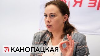 Анна Канопацкая: «Даже если небо упадёт на землю, я не буду сниматься с кампании»