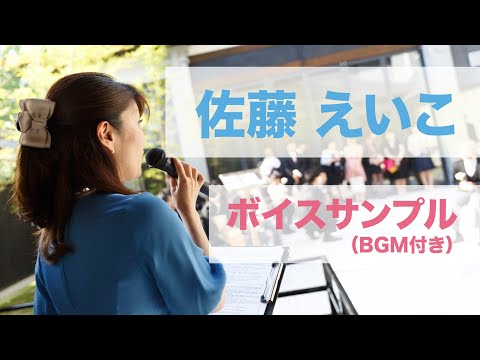 安定感抜群！女性プロナレーターが声をお届けします 即納対応可能！高品質・高音質！安定したナレで長文も対応！
