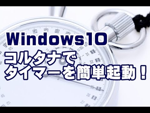 Windows10動作報告 「付箋紙21FE」 - Vector