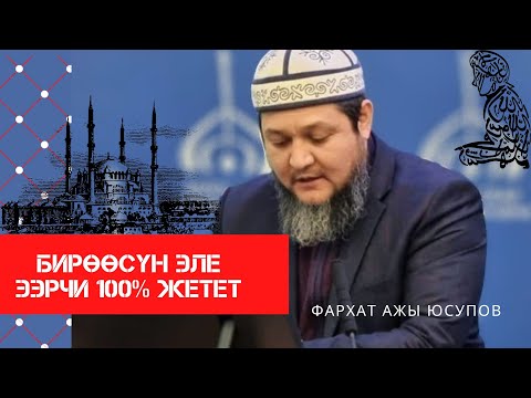 Video: Кристал пепси эмне үчүн тунук?