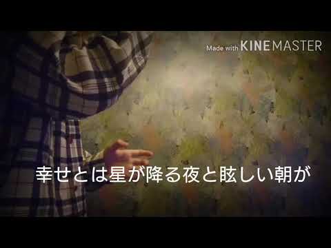 瞬き back number 挑戦