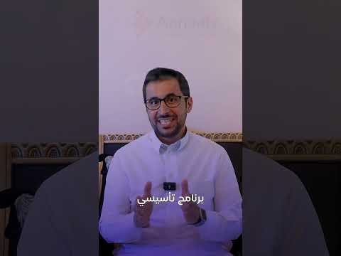 فيديو عبدالعزيز التويجري عن البرنامج