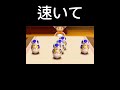 速いてマトリョーシカ#マリオ#マリオパーティ #shorts #short