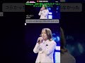Masaya - ネバーエンディングストーリー|日韓トップテンショー 第71回