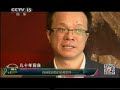 Capture de la vidéo 北京中央電視台專訪Interview By Cctv In Beijing, China , 陈瑞斌和他的钢琴世界