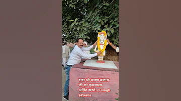 @satyasansani: dada lakha Banjara ji