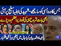 Exclusive ceremony in memory of may 9 tragedy  pm shehbaz sharif crying  dunya news