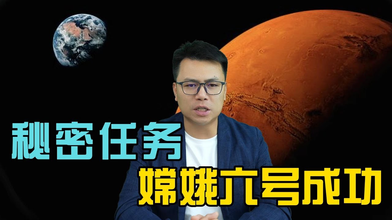 【中國焦點新聞】中國防長：誰膽敢分裂台灣必將自取滅亡。生死15分鐘！嫦娥6號成功奔月，展開世界首次月背採樣。24年6月2日