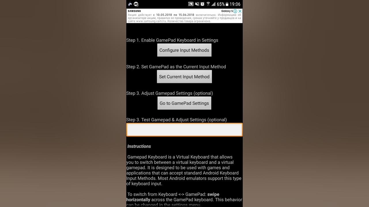 как настроить gamepad для undertale. настройка геймпада на андроид. как настроить геймпад для андертейл. настройки для джойстика андертейл.