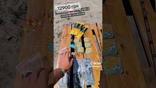 Маховое удилище Herabuna fishing + аксессуары #карп#сом#карась#днепр#рыбалка#снасти#fishing#fish