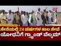 Grand Welcome for Soldier Mohammad Sadik in Dharwad! | ಹೂ ಮಾಲೆ ಹಾಕಿ ಭರ್ಜರಿ ಸ್ವಾಗತ | N18V