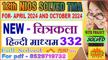 nios Painting 332 tma solved 2023-24 class 12 in Hindi | nios Painting 332 TMA 2024 in Hindi