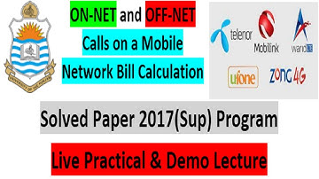 ADP BSc Solved Paper 2017 supplementary Computer