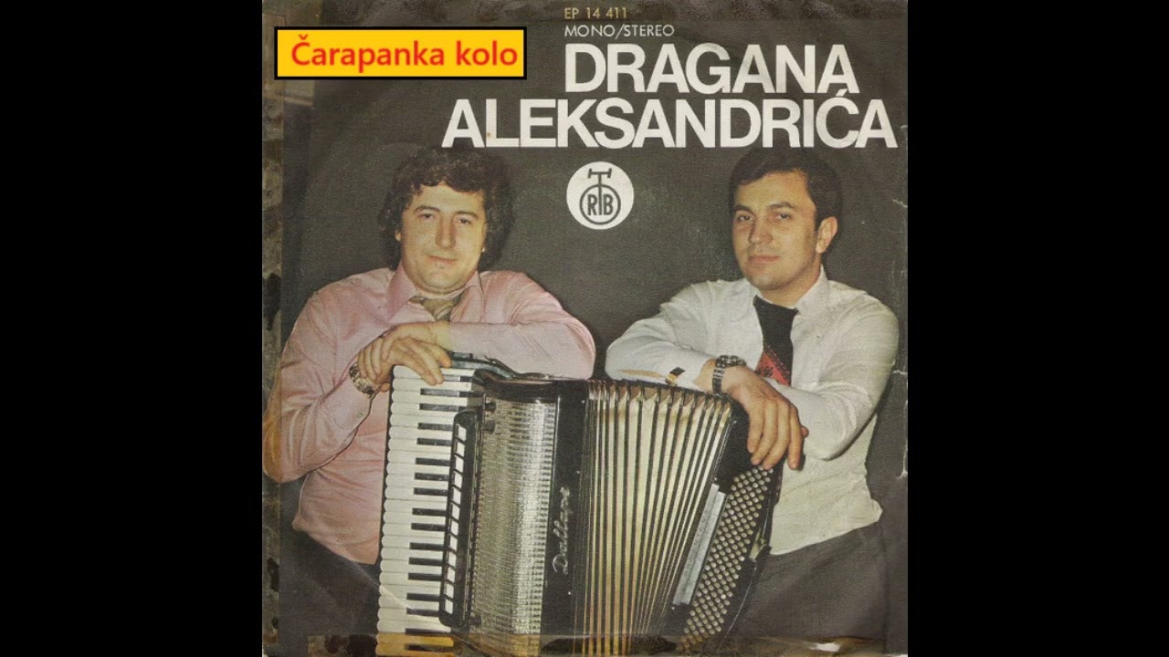 Vladan Gajić - Čarapanka kolo ( Dragan Aleksandrić )