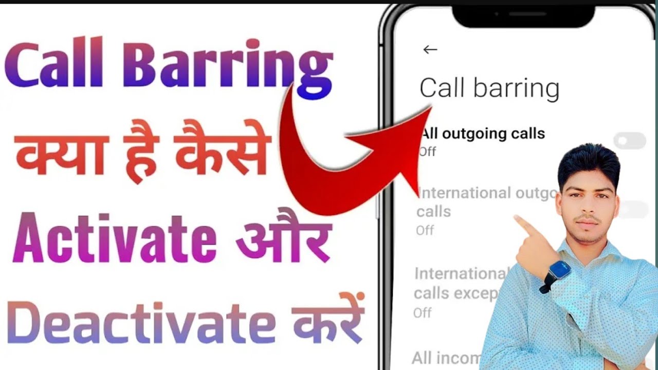 Enable Disable All Outgoing | Call Barring | Carrier Calls Setting | Realme C3