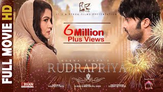 RUDRAPRIYA || New Nepali Movie2017 | Rekha Thapa/Aryan Sigdel/Rajan Ishan