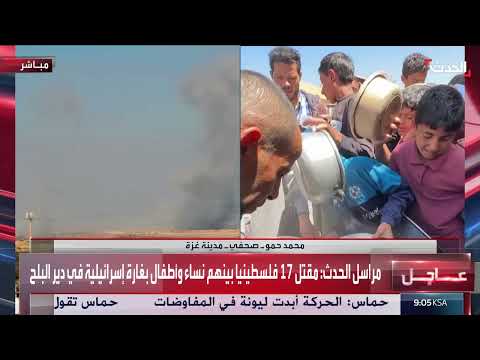 غزة: قصف إسرائيلي يودي بحياة 24 فلسطينياً معظمهم نساء وأطفال