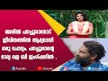 ജീവിതത്തിൽ ആദ്യമായൊരു ചോദ്യം. അനിൽ പനച്ചൂരാന്റെ ഭാര്യ ജെ ബി ജംഗ്ഷനിൽ| Anil Panachooran | JB Junction