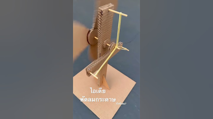 พัดลมลังกระดาษ #diy #fans #shorts