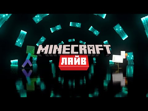 Video: Minecrafts årlige MineCon Livestream-arrangement Får En September-dato