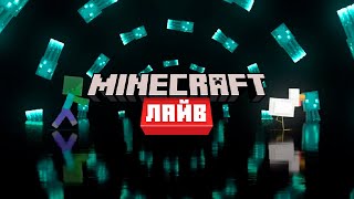 Minecraft Live: Публичное Объявление Mojang (Перевод Nerkin)