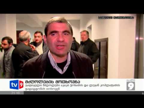 ახალი 9 | მძღოლების მოთხოვნა | 11.11.12