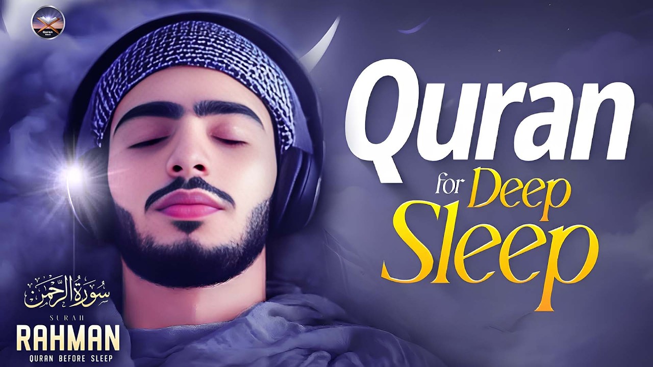 Relax Your Heart & Sleep Peacefully | Deep Healing Lofi Quran Recitation | Ar-Rahman | #lofiquran