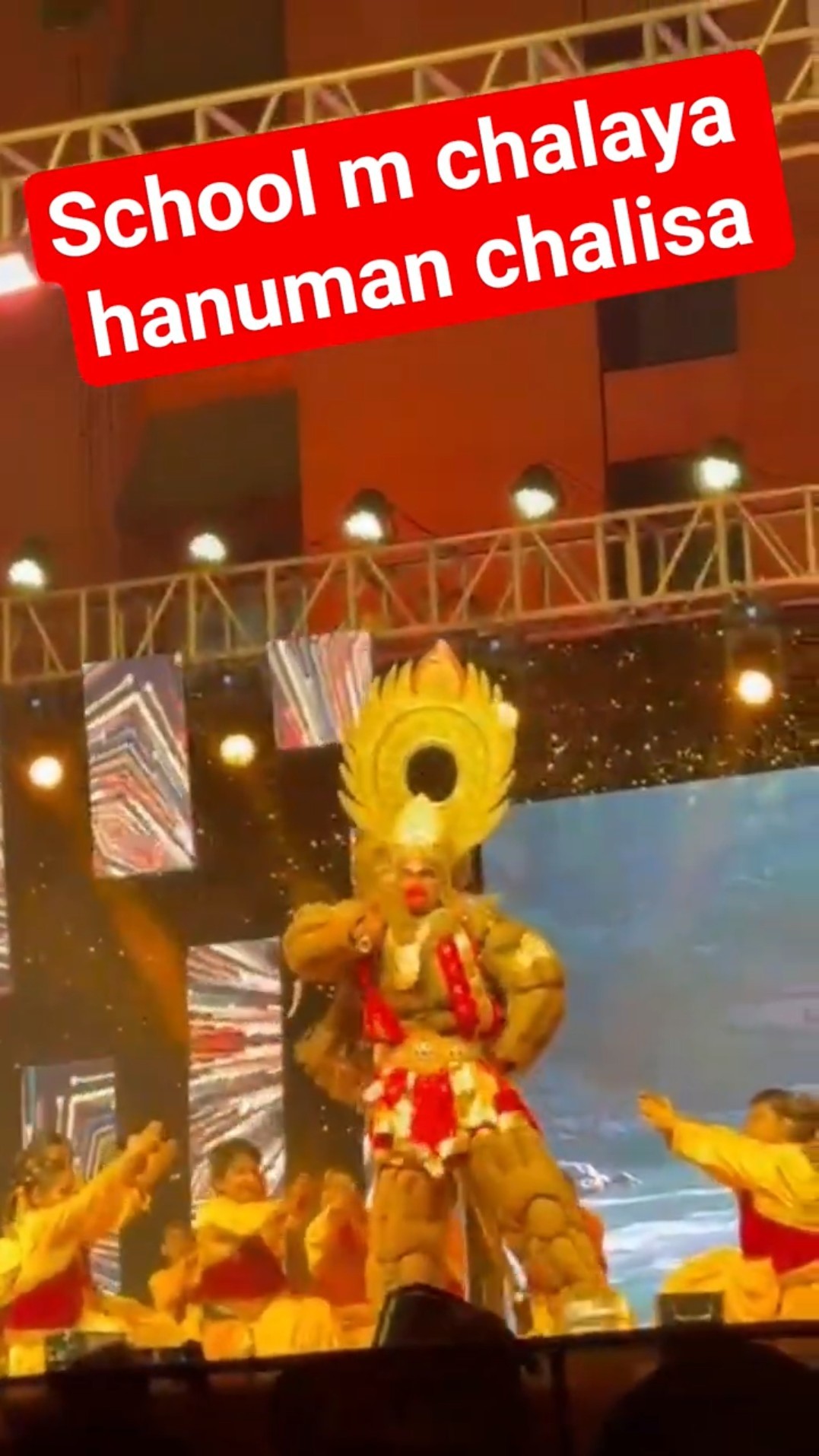 🙏शाम की आरती🪔 - ShareChat