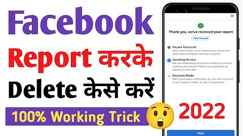 Facebook account report kaise kare 2022 | How report facebook account in hindi